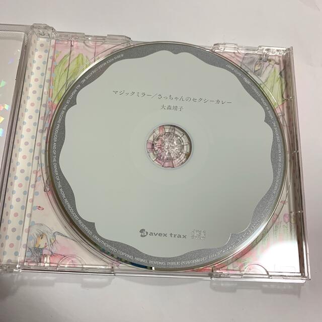 【初回盤】マジックミラー/さっちゃんのセクシーカレー エンタメ/ホビーのCD(ポップス/ロック(邦楽))の商品写真