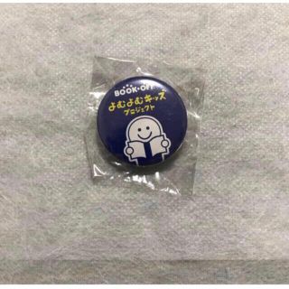 ブックオフ　缶バッジ　缶バッチ　A(バッジ/ピンバッジ)