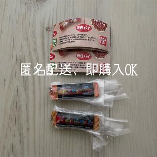 チョコバット チョコバットエース ミニチュア チャーム(その他)