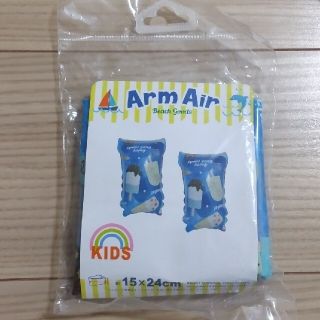 スリーコインズ(3COINS)の子供用 Arm Air(その他)