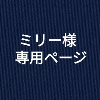 【ミリー様専用ページ】アイドルペンライト5色(ペンライト)