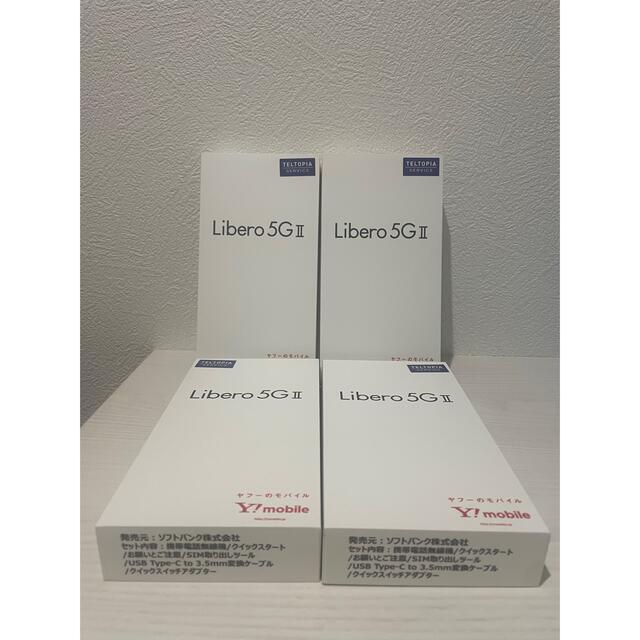 Libero 5G Ⅱ SIMフリー 4台まとめ売り