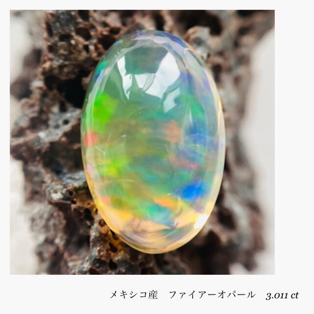 (R0718-7)『メキシコ産』天然ファイアーオパール　ルース　3.011ct