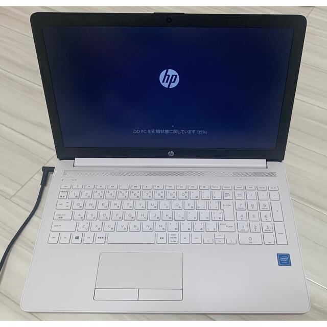 クリスマスファッション HP - 【超美品】HP製ノートパソコン ノートPC クリスマスファッション HP - 【超美品】HP製ノートパソコン ノートPC