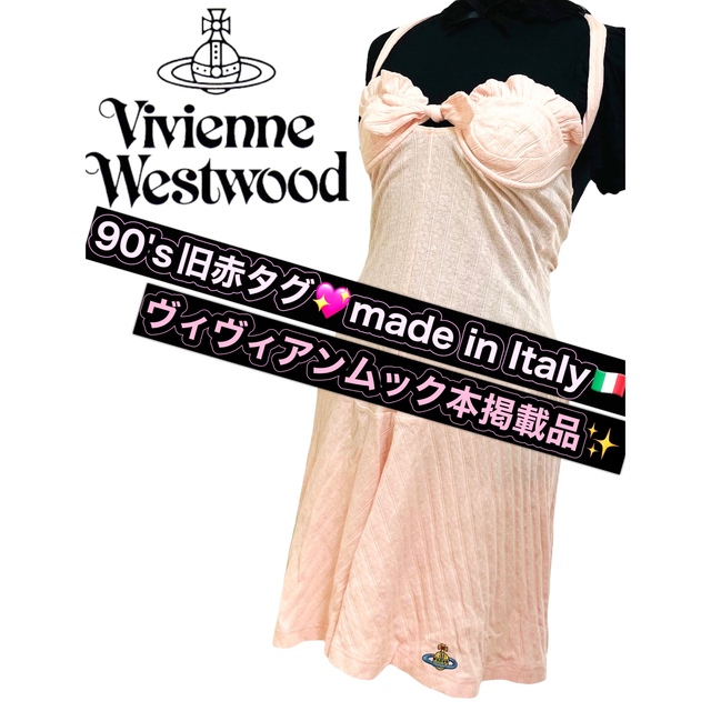 雑誌掲載激レア/良品✨90'sビッグオーブホルターネックワンピース Italy製 | フリマアプリ ラクマ