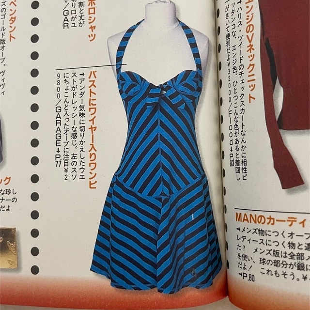 Vivienne Westwood - 雑誌掲載激レア/良品✨90'sビッグオーブ