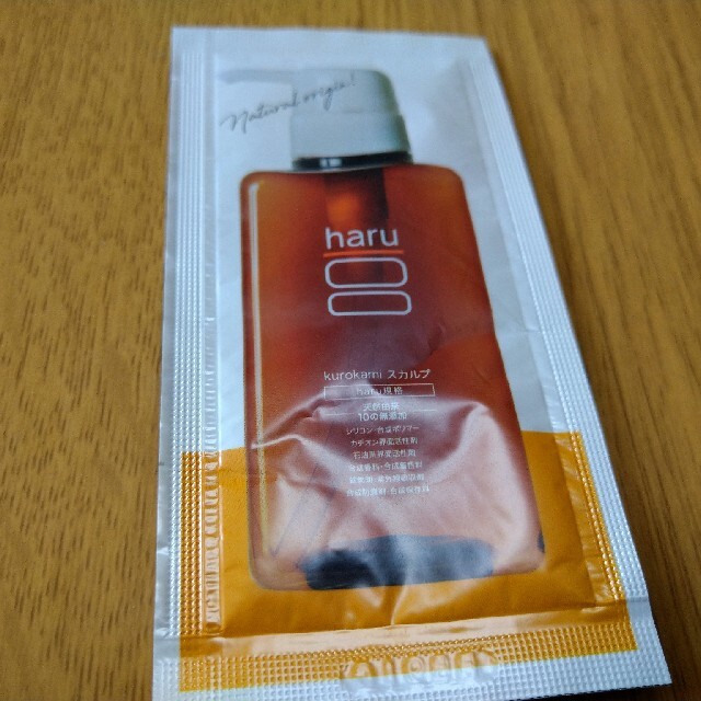 haru黒髪スカルプシャンプー試供品  10ml コスメ/美容のヘアケア/スタイリング(シャンプー)の商品写真