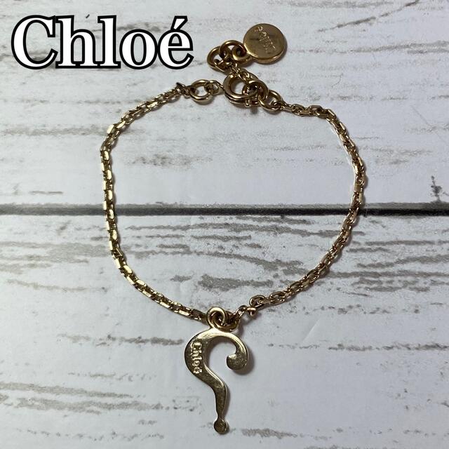 Chloe - クロエ Chloé ブレスレット ゴールド クエスチョンロゴ Chloe - クロエ Chloé ブレスレット ゴールド クエスチョンロゴ