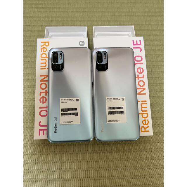 2台で】Xiaomi Redmi Note10JE XIG02クロームシルバー | www.jarussi