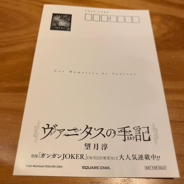 SQUARE ENIX(スクウェアエニックス)のヴァニタスの手記 ポストカード エンタメ/ホビーのアニメグッズ(カード)の商品写真