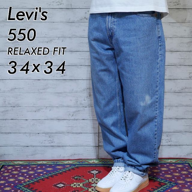 リーバイス Levi's 550 W34 リラックスフィットデニム パンツ 淡色 ...