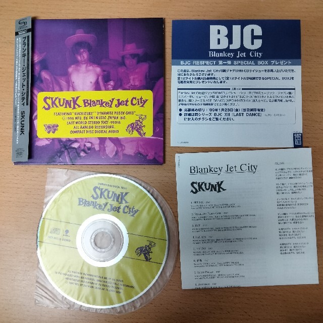 BLANKEY JET CITY　SKUNK初回紙ジャケット仕様SHM-CD エンタメ/ホビーのCD(ポップス/ロック(邦楽))の商品写真