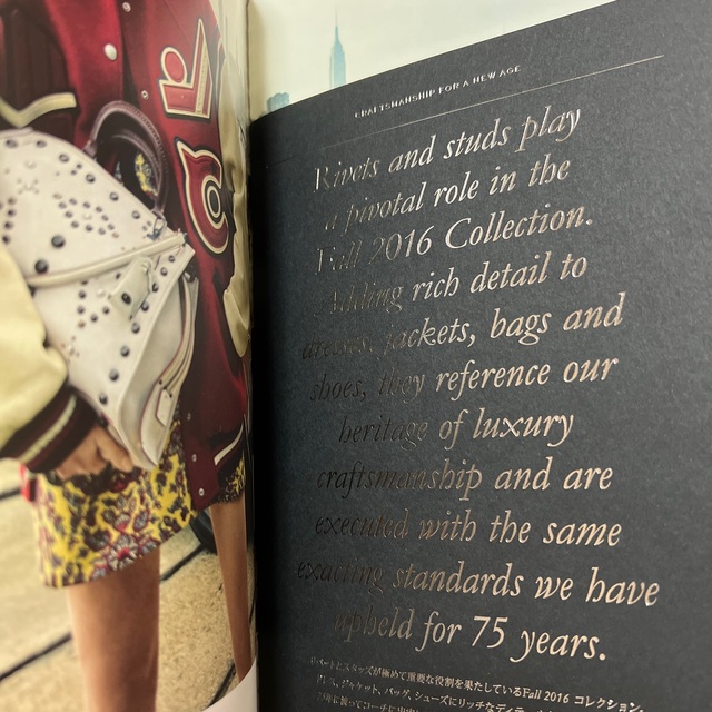 COACH(コーチ)のcoach  エンタメ/ホビーの本(ファッション/美容)の商品写真