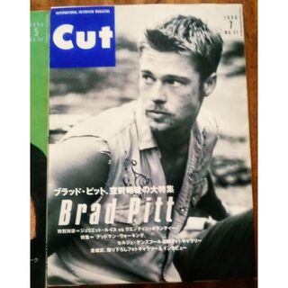 Cut 　Brad Pitt、空前絶後の大特集