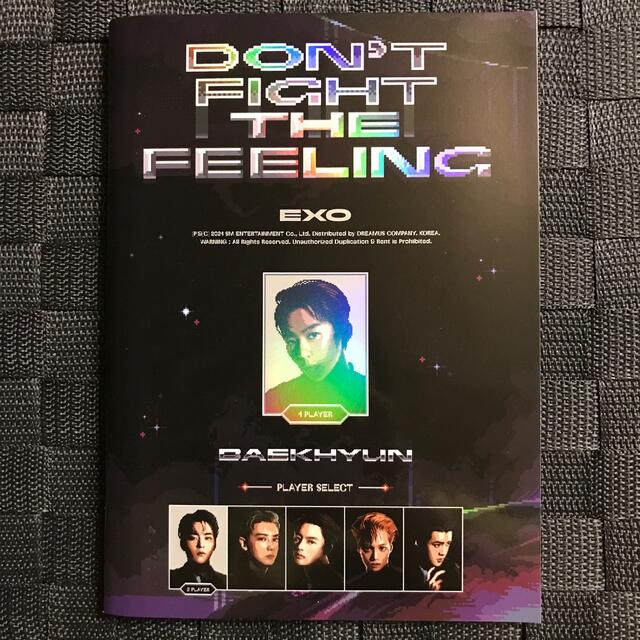 EXO don't fight the feeling アルバム セット まとめ