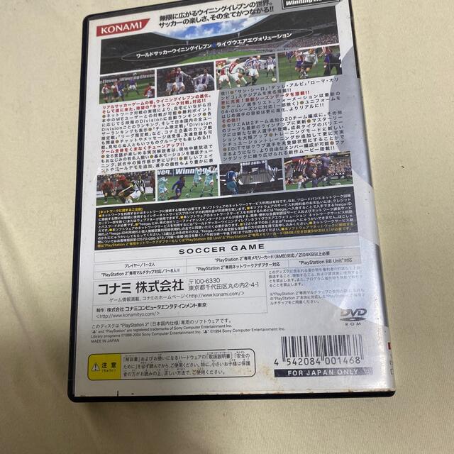 KONAMI(コナミ)のワールドサッカーウイニングイレブン8 ライヴウエアエヴォリューション PS2 エンタメ/ホビーのゲームソフト/ゲーム機本体(その他)の商品写真