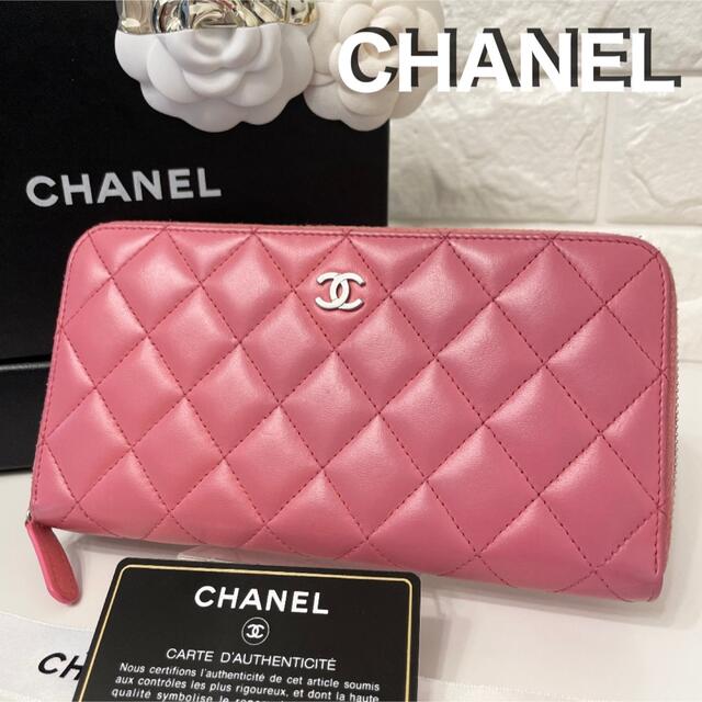 CHANEL(シャネル)のCHANEL✨シャネル✨長財布✨マトラッセ✨ラウンドファスナー✨ロングウォレット レディースのファッション小物(財布)の商品写真