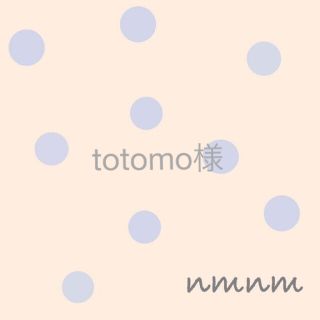 totomo様 Flower＊*マクラメ シューズ ブランケット マルチクリップ(外出用品)