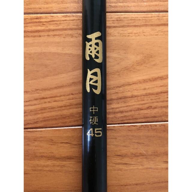 ＳＺＭ　釣り竿　雨月　中硬　45 渓流竿