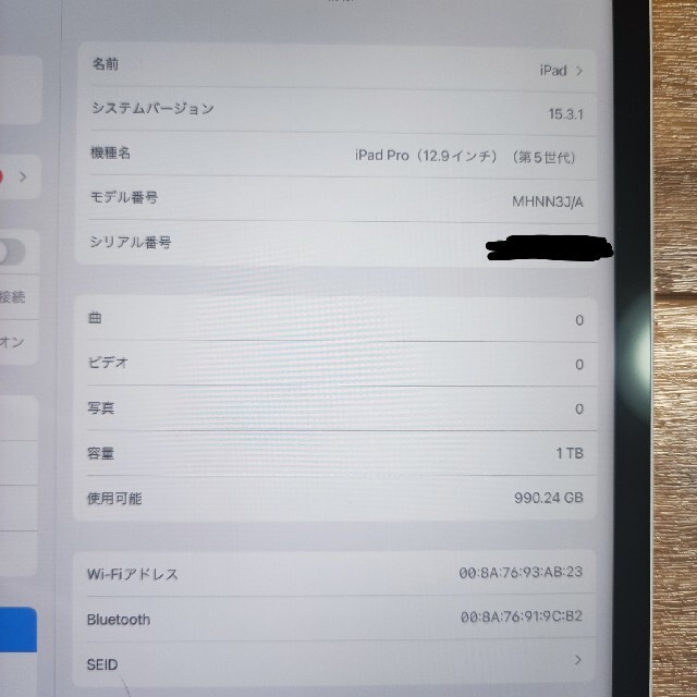 iPad(アイパッド)のiPad Pro 12.9インチ第5世代 Wi-Fi 1TB シルバー スマホ/家電/カメラのPC/タブレット(タブレット)の商品写真