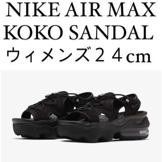 ナイキ(NIKE)のNIKE AIR MAX KOKO SANDAL ウィメンズ 24cm(サンダル)