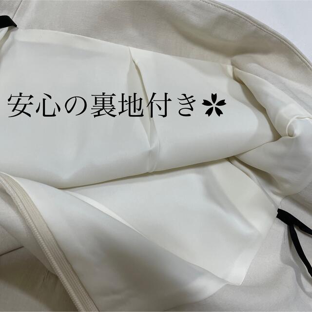 【新品タグ付】INEDハイウエストタイトスカート アイボリー オフィス キレイめ 7