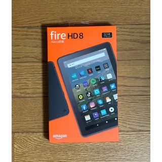 新品未開封 Fire HD 8 タブレット ブラック 32GB(タブレット)