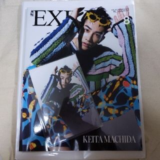 ゲキダンエグザイル(劇団EXILE)の月刊EXILE 町田啓太 切り抜き ポストカード付 2022年8月号(ミュージシャン)