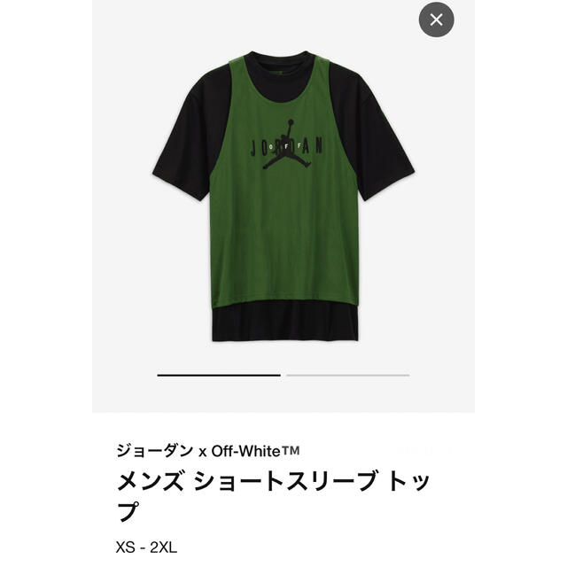 ジョーダン x Off-White™️ ショートスリーブ Tシャツ　L