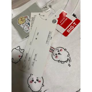 Avail - ちいかわ Tシャツ アベイル コラボの通販 by misa.'s shop ... 匿名配送 ちいかわ ハチワレ 半袖 Tシャツ メンズ Lサイズ アベイル コラボ