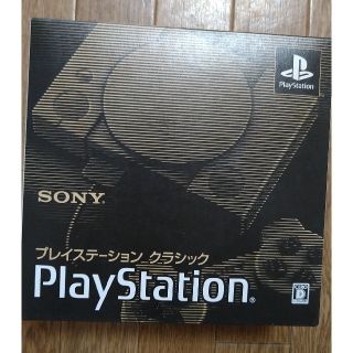 プレイステーション(PlayStation)のSONY  プレイステーション クラシック(家庭用ゲーム機本体)