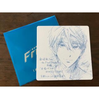 劇場版 Free! FS 入場特典 七瀬遙 コースター(キャラクターグッズ)