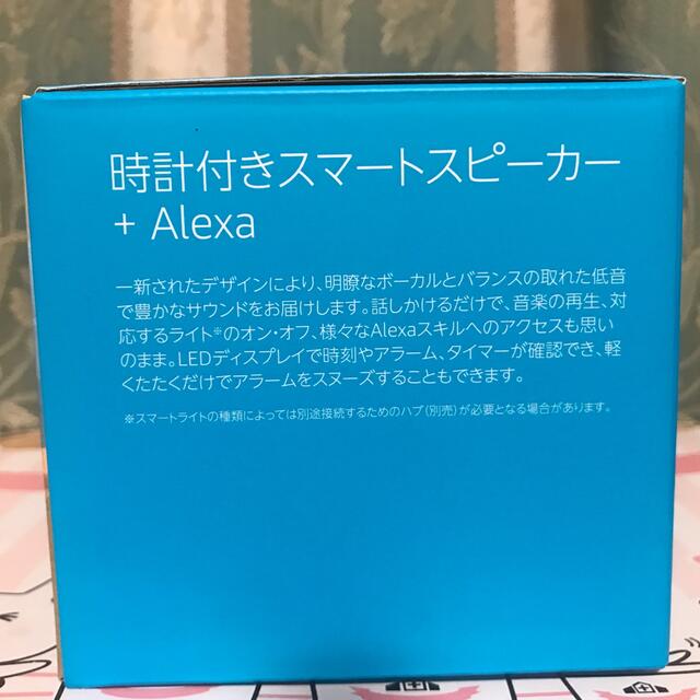 ECHO(エコー)のEcho Dot (エコードット) 第4世代 - 時計付き with Alexa スマホ/家電/カメラのオーディオ機器(スピーカー)の商品写真