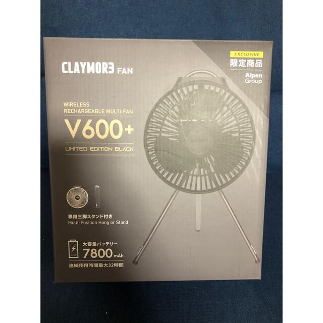 【新品】 クレイモア CLAYMORE FAN V600＋ 黒 扇風機 スポーツ/アウトドアのアウトドア(その他)の商品写真