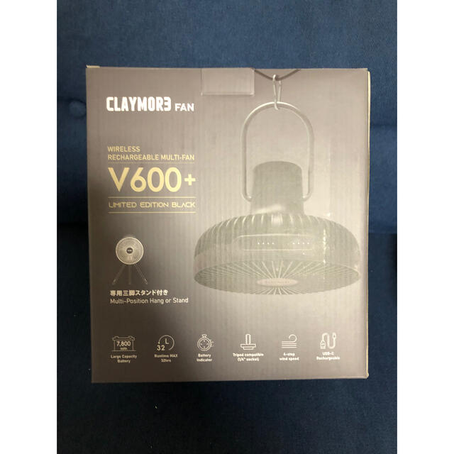 【新品】 クレイモア CLAYMORE FAN V600＋ 黒 扇風機 スポーツ/アウトドアのアウトドア(その他)の商品写真