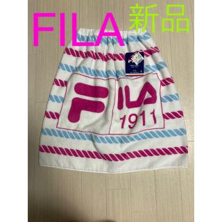 フィラ(FILA)の【新品タグ付】FILA ラップタオル　水泳タオル(タオル/バス用品)