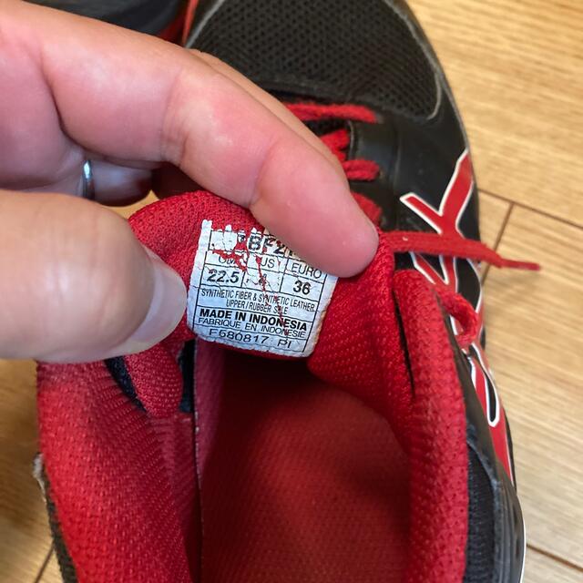 Asics アシックス バッシュ 22.5cm | ega.org.eg