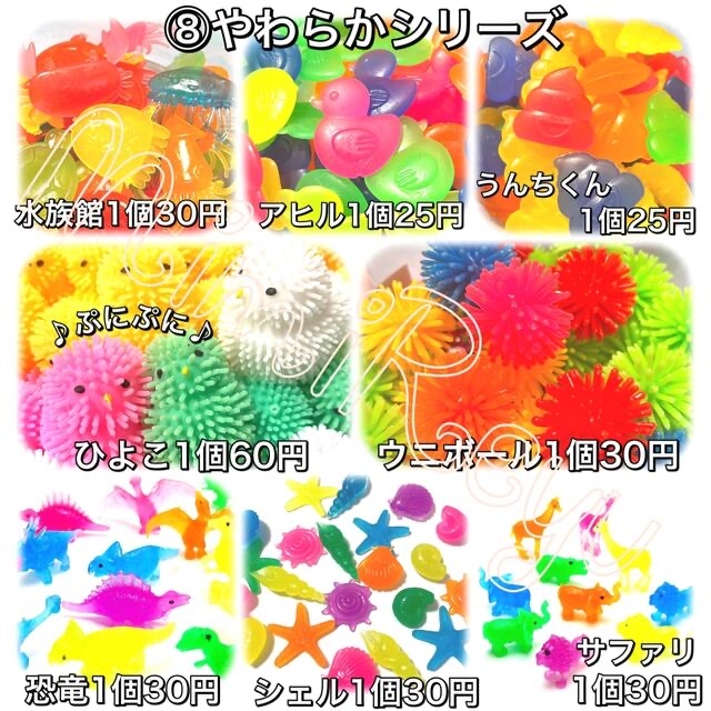 あぴ様専用】金魚すくいセット おうち縁日 水遊び スーパーボール