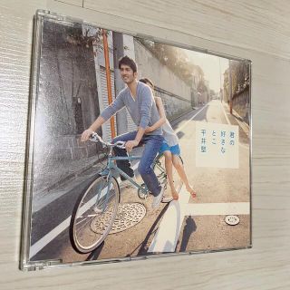 平井堅　君の好きなとこ　(ポップス/ロック(邦楽))