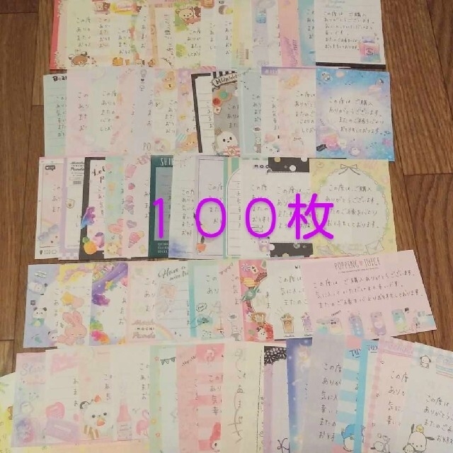 【匿名配送】手書き サンキューカード 100枚