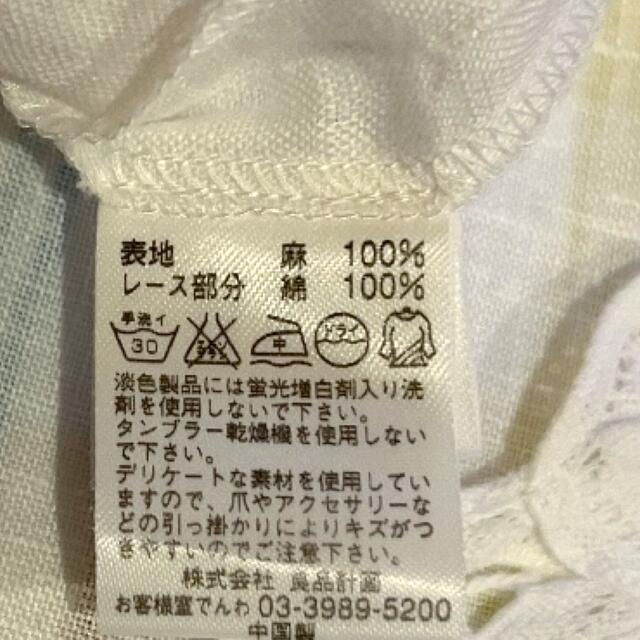 MUJI (無印良品)(ムジルシリョウヒン)の麻100% チュニック ブラウス 無印良品 レディースのトップス(シャツ/ブラウス(半袖/袖なし))の商品写真