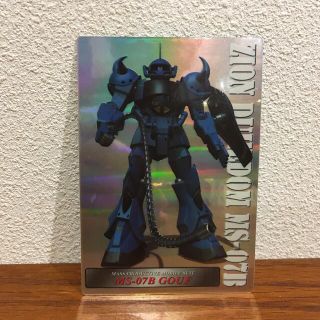 バンダイ(BANDAI)の■送料込み■ ガンダム カードダス MS-07B グフ(その他)