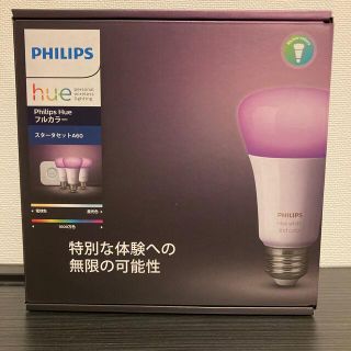 フィリップス(PHILIPS)のphilips hue スターターセットA60(蛍光灯/電球)