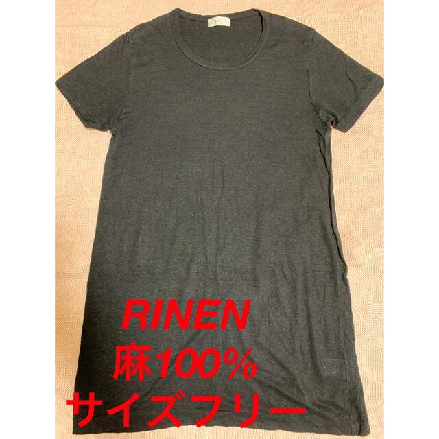 RINEN 麻100% カットソー　ニット　ブラック　美品　長め丈　チェニック