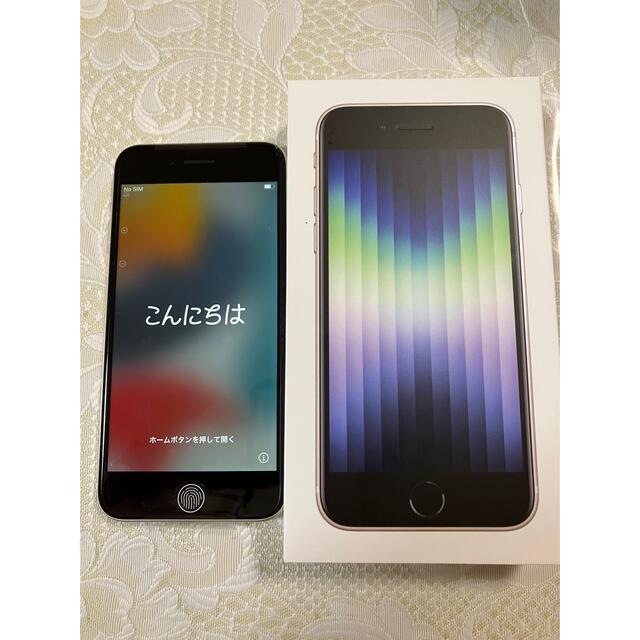 Apple iPhone SE 第3世代 64GB スターライト SIMフリースマートフォン/携帯電話