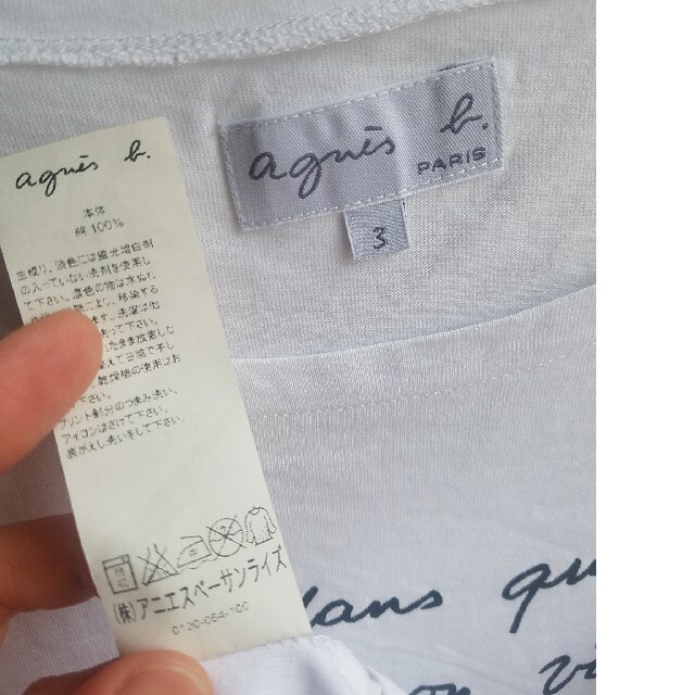 agnes b.(アニエスベー)のジャスミンサマ専用　agnes b.　半袖　カットソー　白 レディースのトップス(カットソー(半袖/袖なし))の商品写真