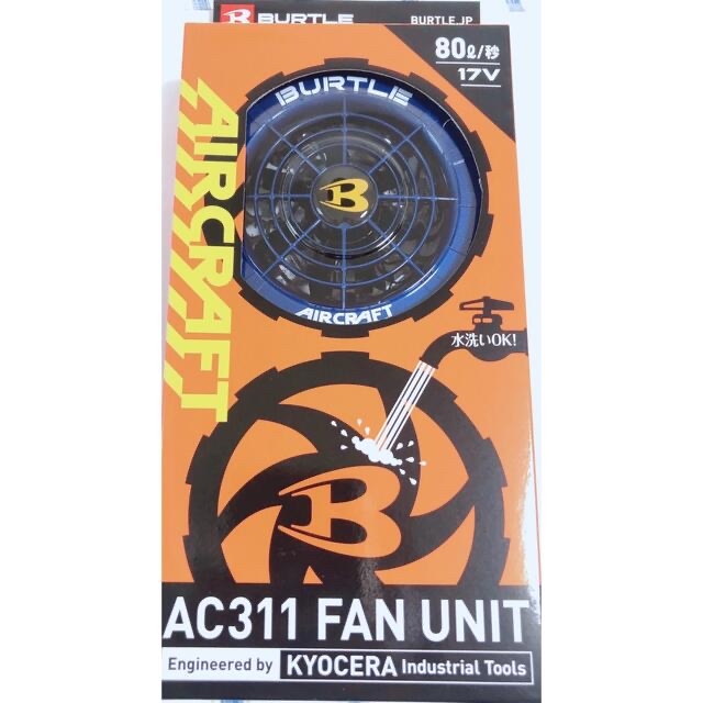 人気ランキングショップ バートル 2022 新型17Vバッテリー・ファン