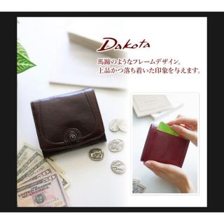 ダコタ(Dakota)のDakota リードクラシック(財布)