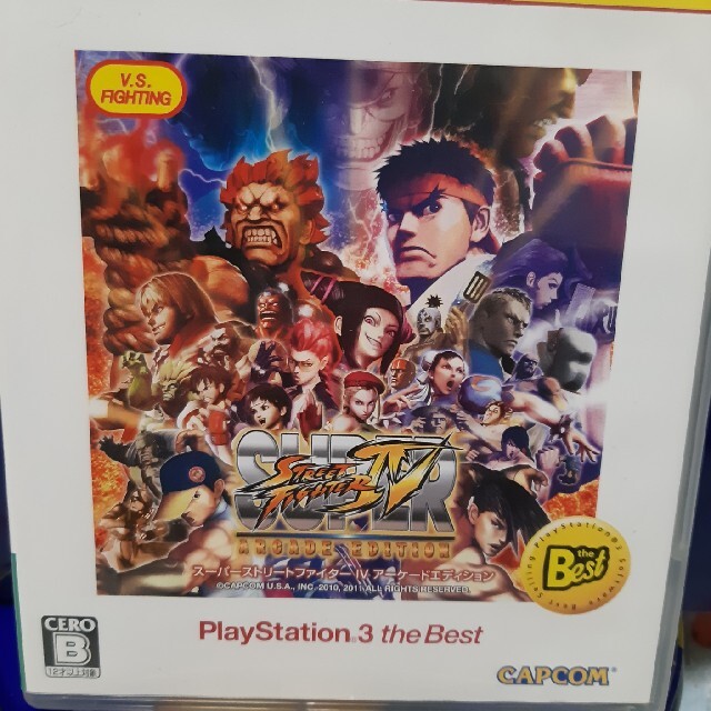 スーパーストリートファイターIV アーケードエディション（PlayStation