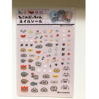 ねこのぶーちゃんネイルシール(ネイル用品)